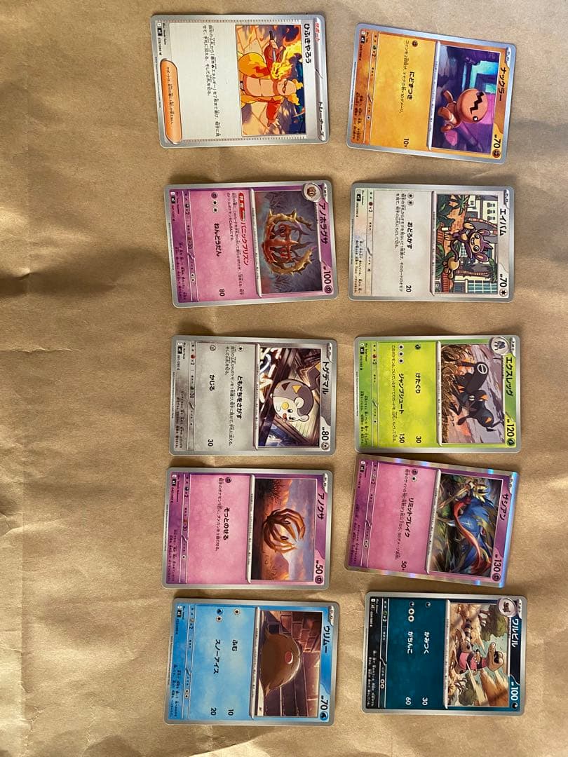 ブラッキーEX sar とおまけカード45枚(写真通り合計46枚)