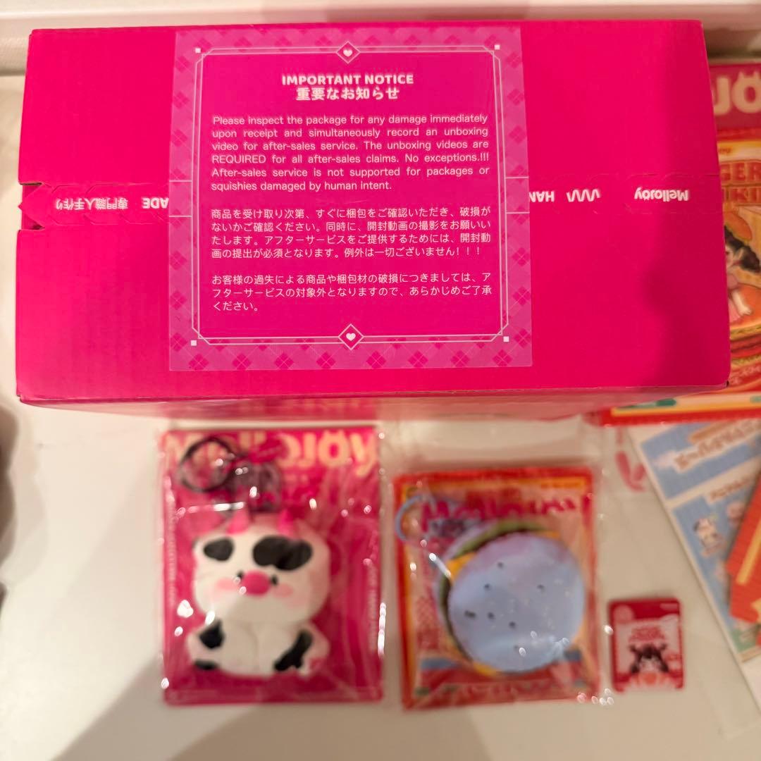 a*.様 メロジョイ Mellojoy スクイーズ ハンバーガー アニマルシリー