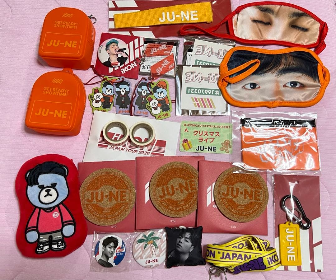 iKON ジュネセット