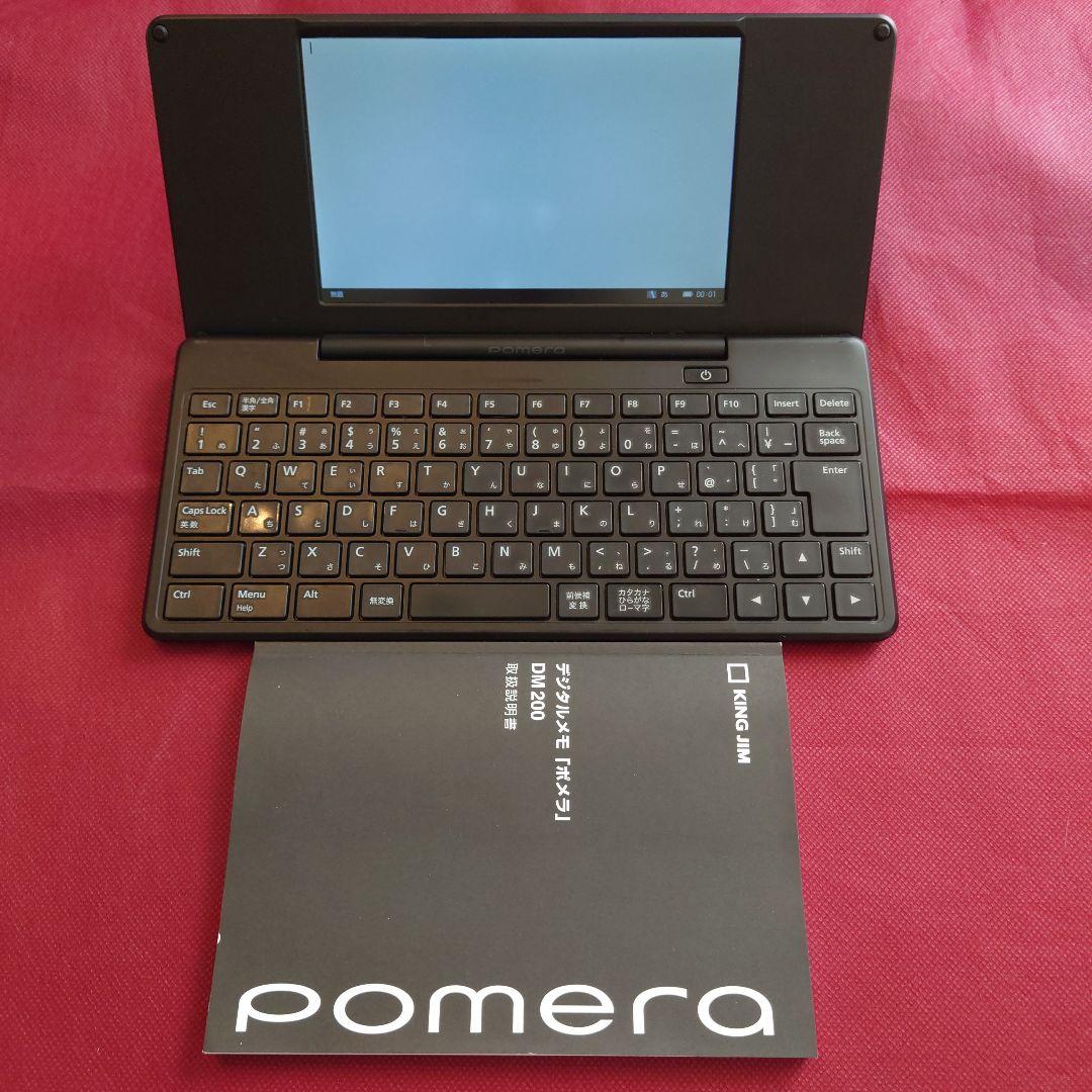デジタルメモ ポメラ DM200 本体と説明書