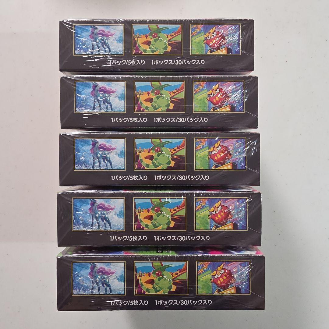 【未開封】ポケモンカード インフェルノX　シュリンク付き　5BOX