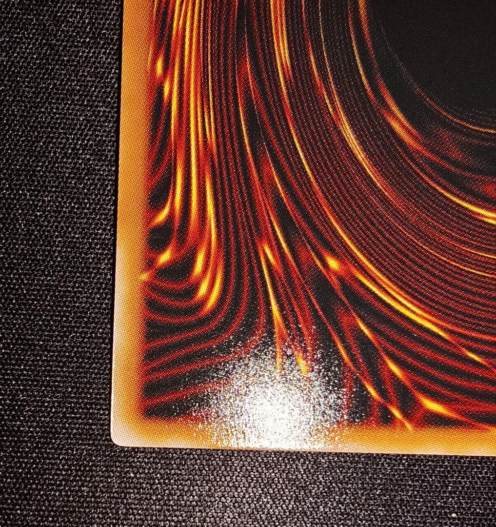 遊戯王　調和ノ天救竜　プリズマティックシークレット