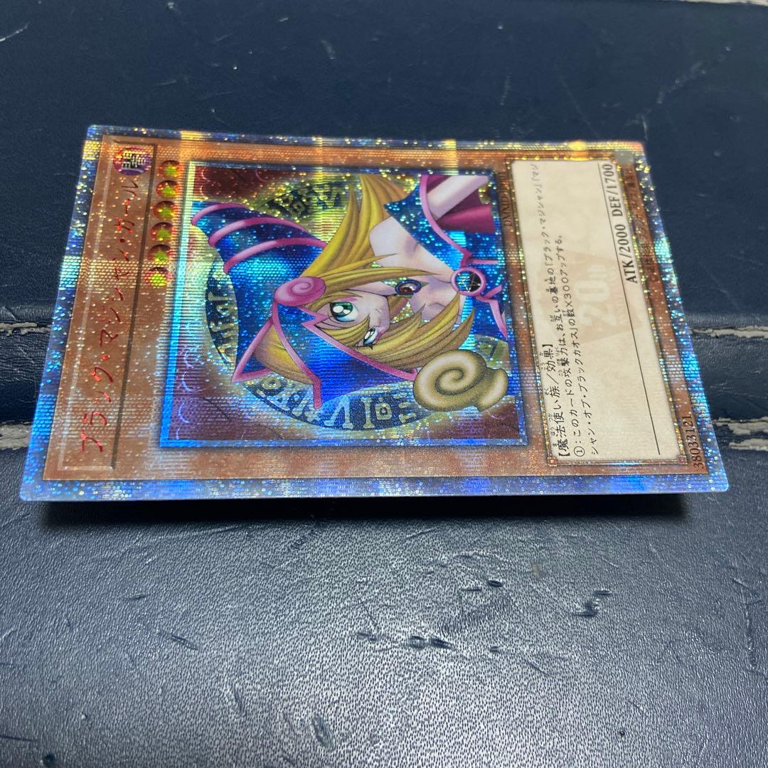 ブラックマジシャンガール 20th