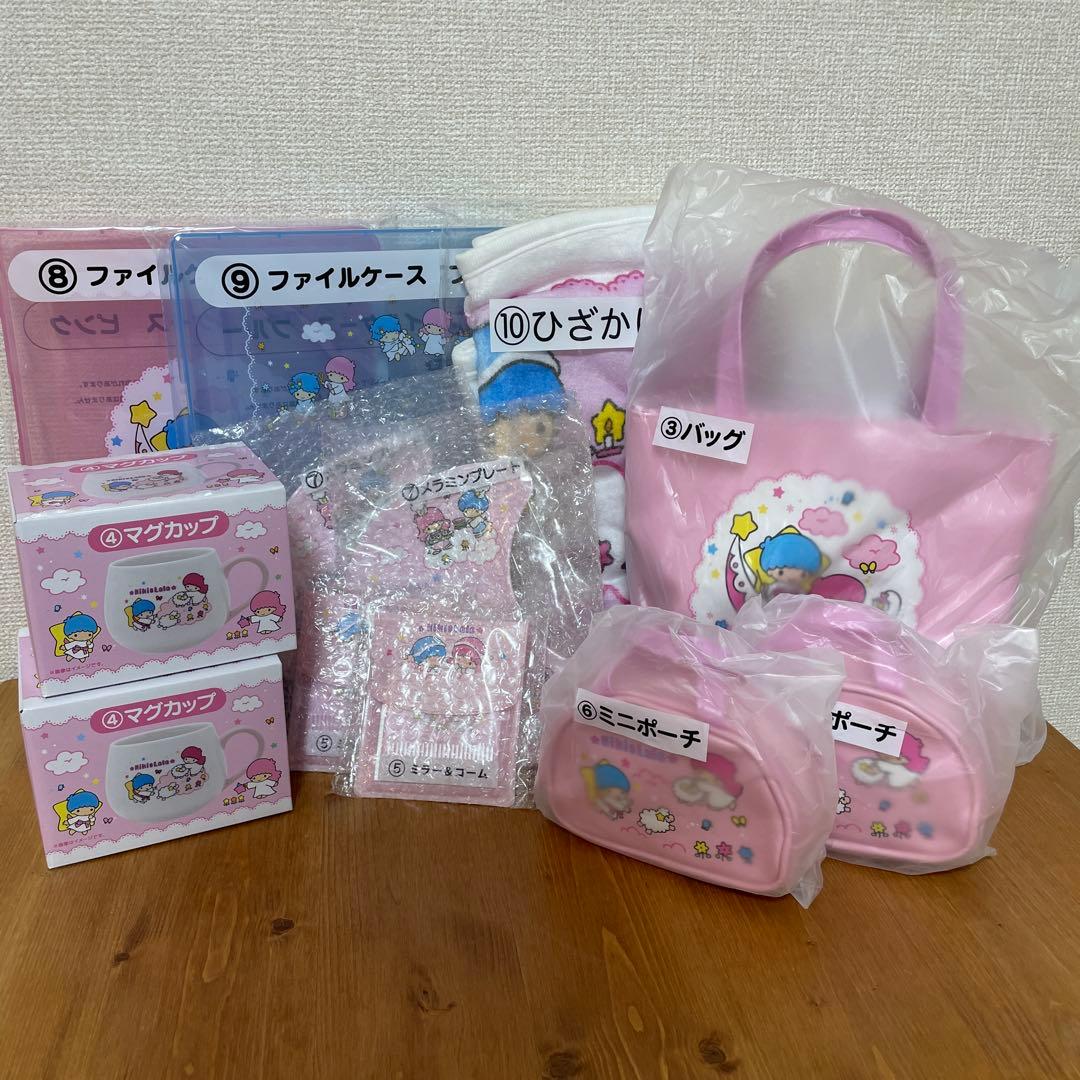 キキララ　リトルツインスターズ　一番くじ　12点セット