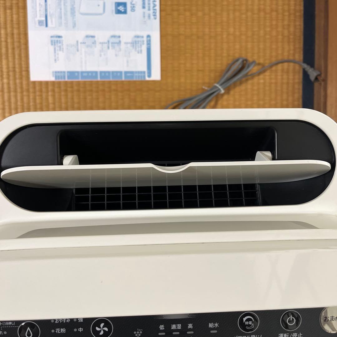 SHARP KC-J50-W空気清浄機 加湿機能付き