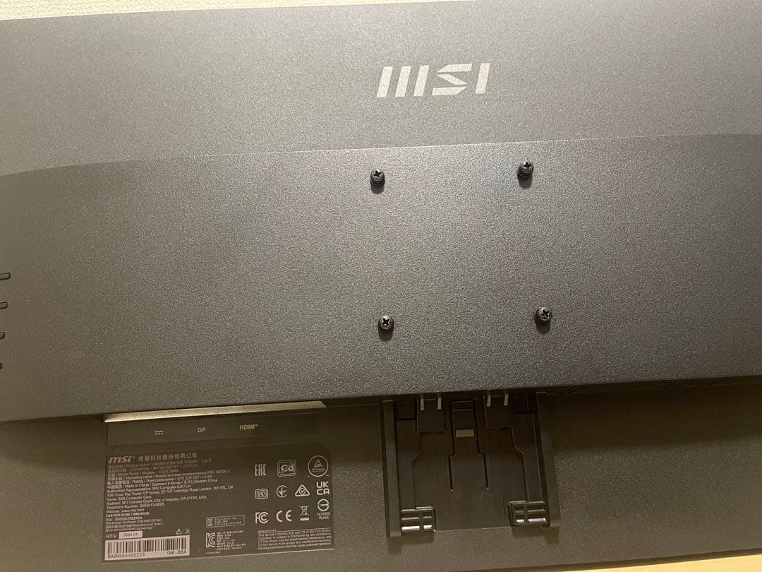 MSI ゲーミングモニター