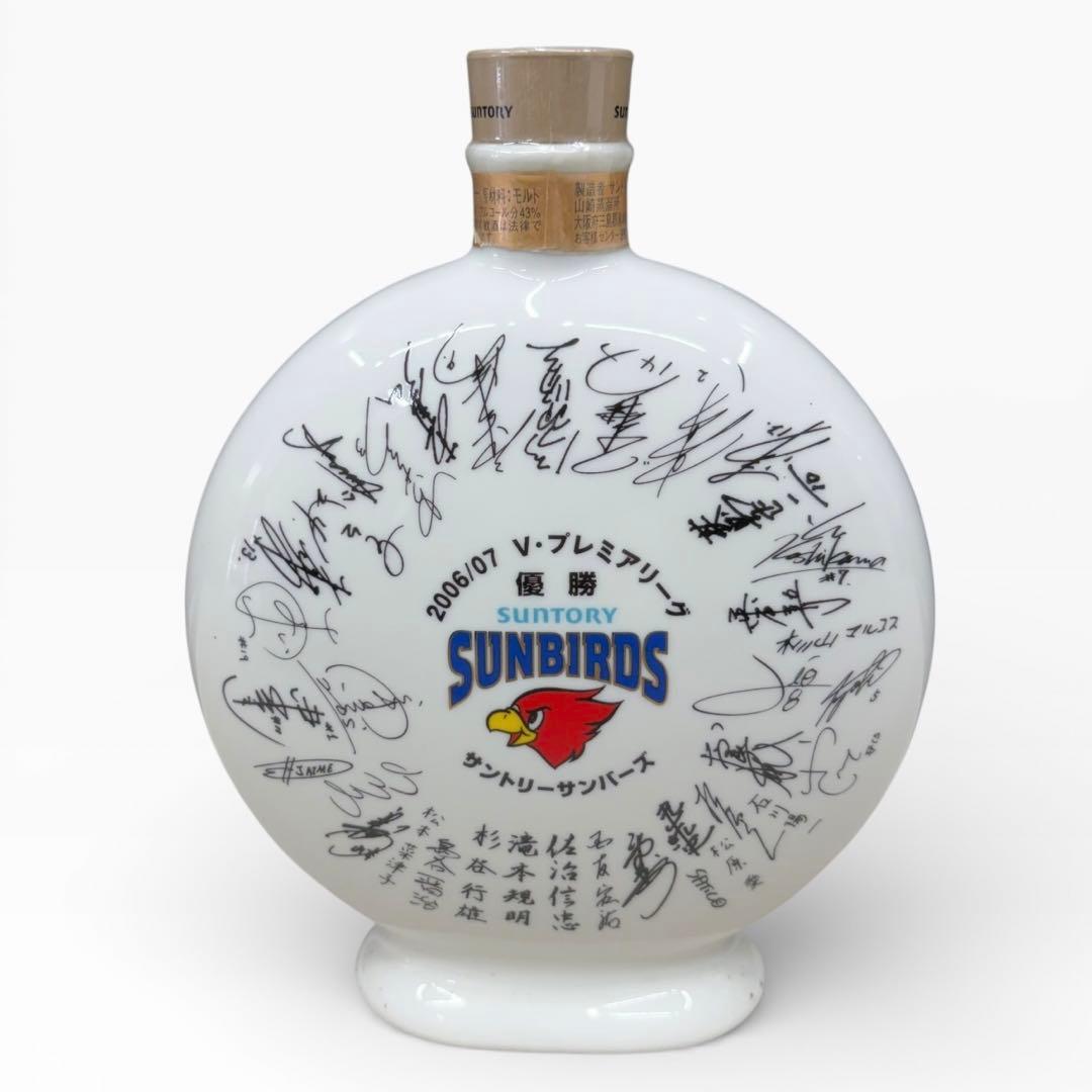 ケ*イ様 未開栓　サントリーサンバーズ　2006 プレミアムリーグ　優勝　お酒