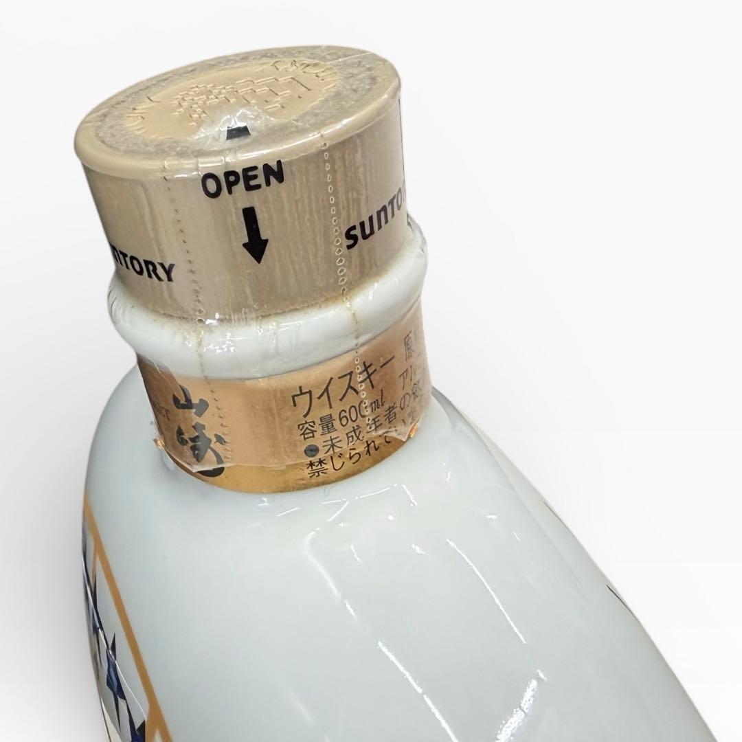 ケ*イ様 未開栓　サントリーサンバーズ　2006 プレミアムリーグ　優勝　お酒