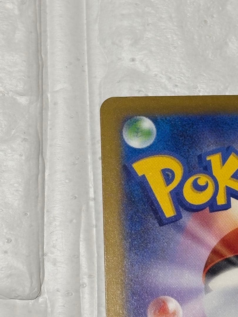 メガカイリューEX ポケカ ハイクラスパック