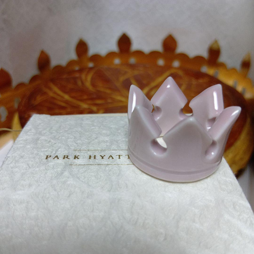 ガレット・デ・ロワ フェーヴ 王冠 パークハイアット京都