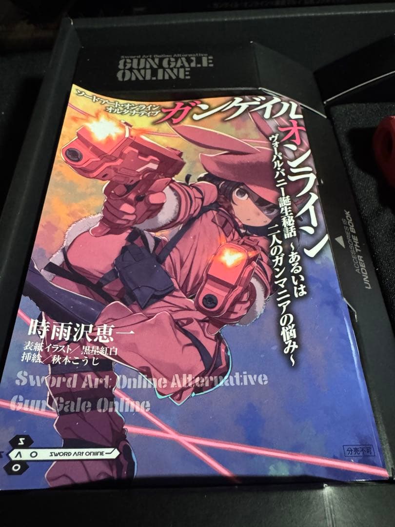 AM 45 Ver.LLENN Vorpal Bunny ガスガン黒と2丁セット