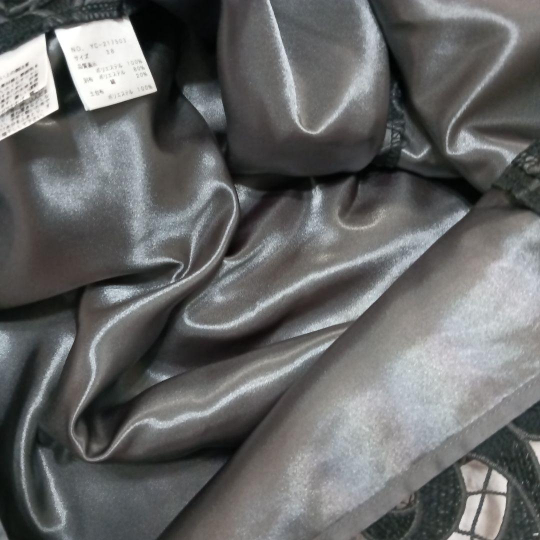 M'SGRACY リボンレースタイトスカート38 ブラック黒 エムズグレイシーM