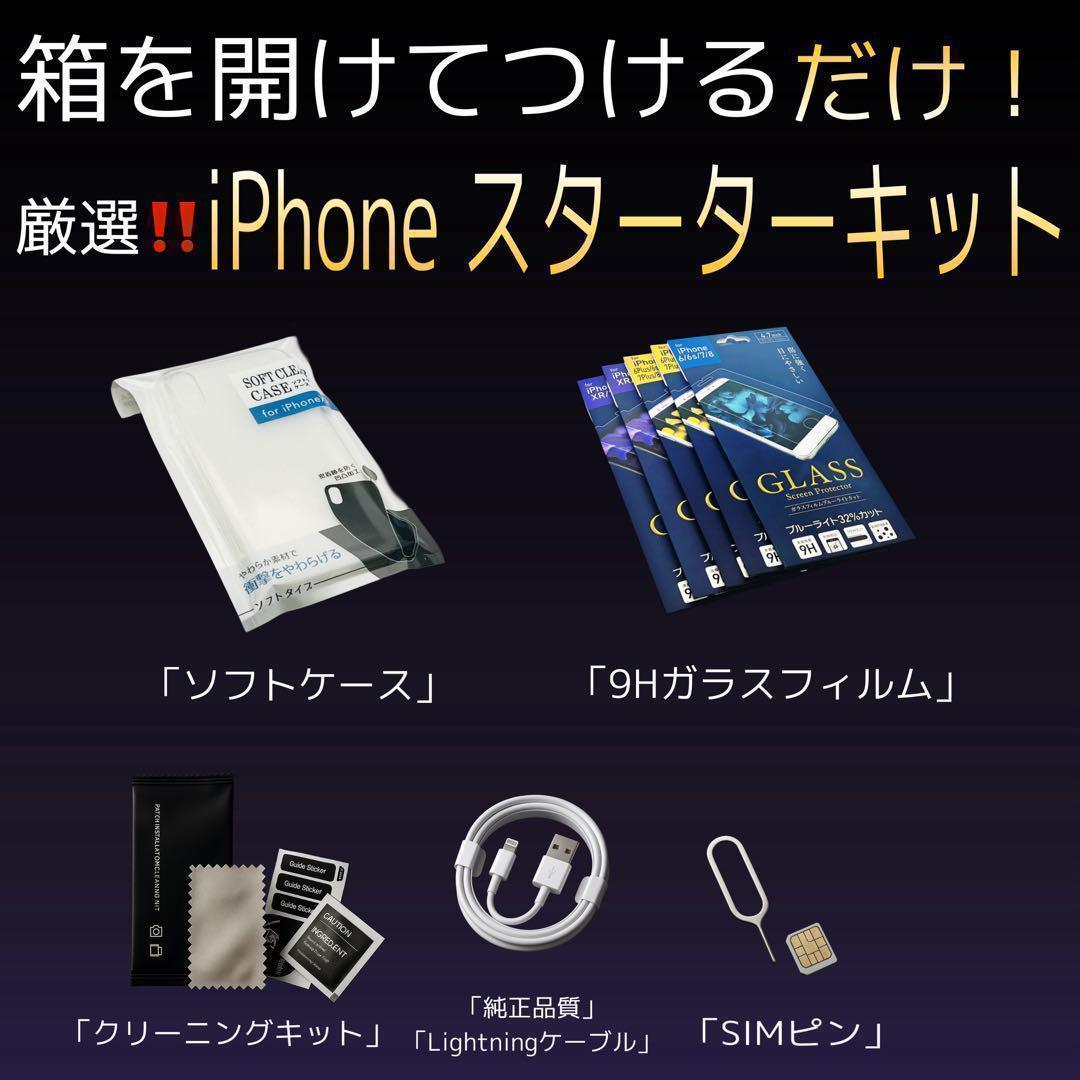 【整備済・保証付】iPhoneXR 256GB Blue｜SIMフリー【極美品】