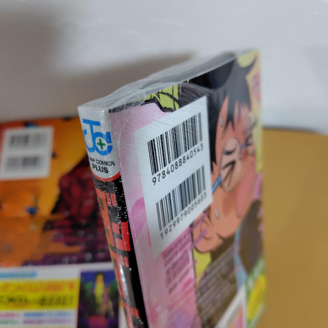 ダンダダン 既刊全21巻セット　龍幸伸　全巻帯付き!ほぼ初版!　特典付き!