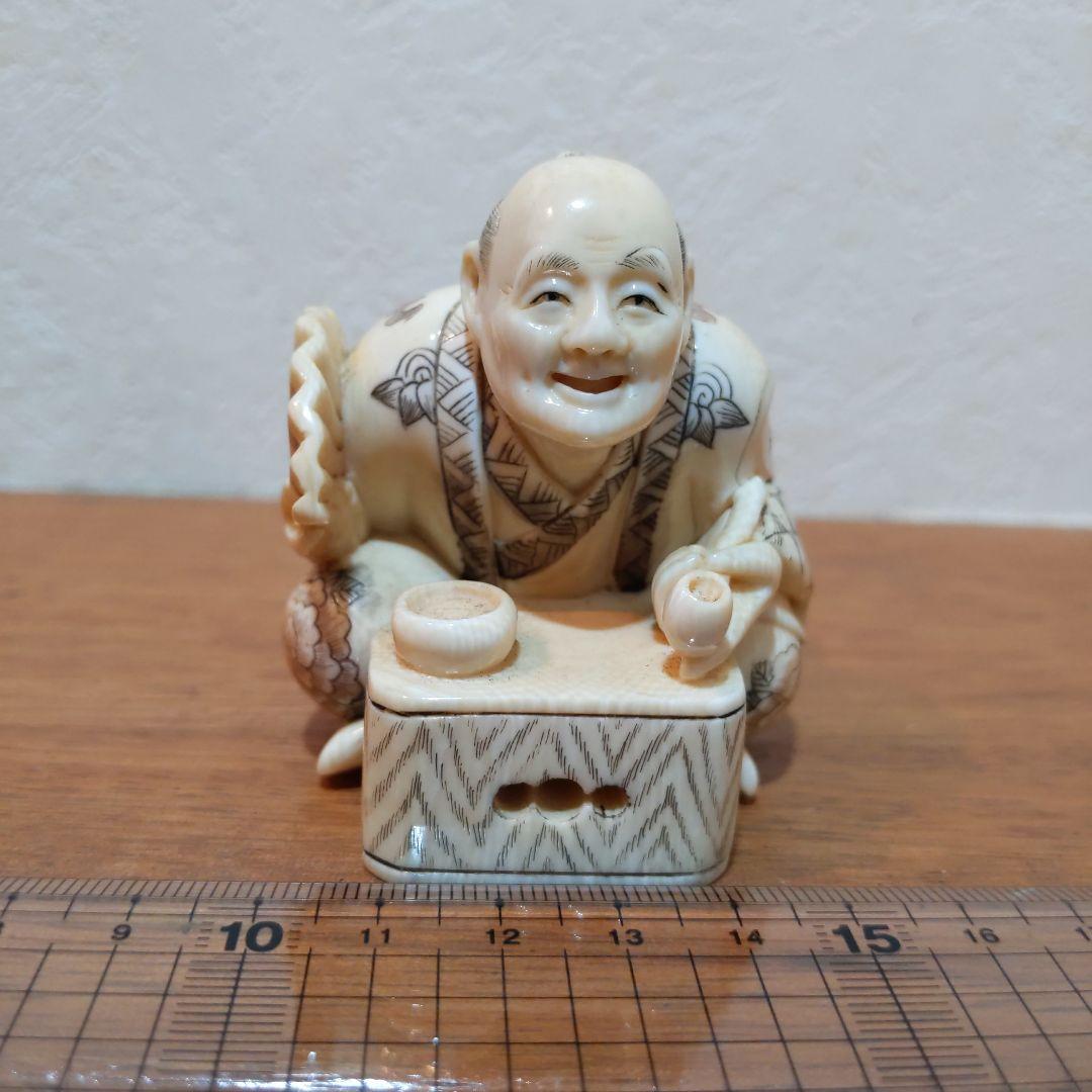 時代物 置根付 天然素材 在銘 【江戸の暮らし 煙管】高約6.3cm 重156ｇ