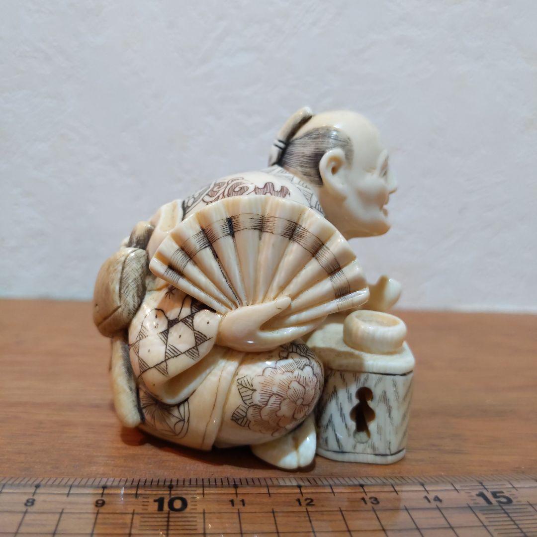 時代物 置根付 天然素材 在銘 【江戸の暮らし 煙管】高約6.3cm 重156ｇ