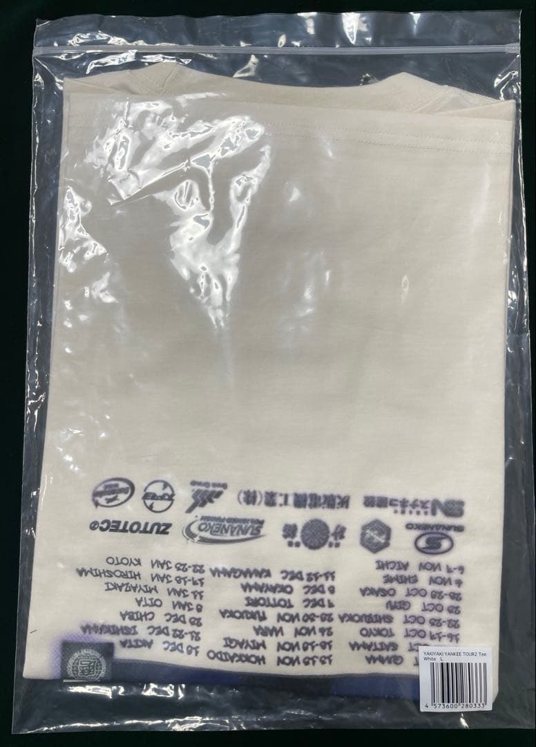 やきやきヤンキーツアー2 YANKEE Vintage Tee (White)