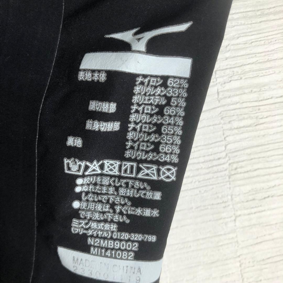 美品　Mizuno 競泳水着 GX QRコード付き　XL