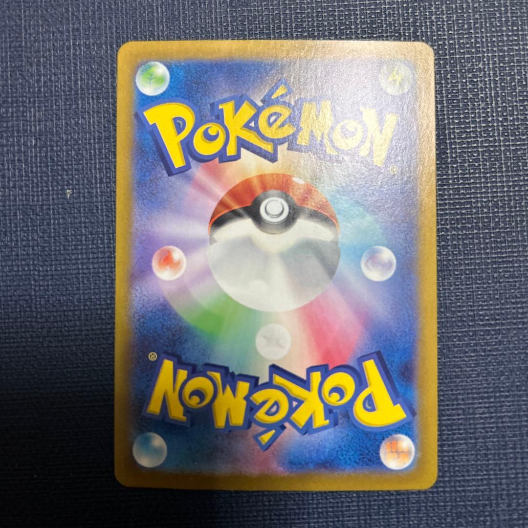 チ*ン様 美品　リザードン　ポケモンカード 3枚