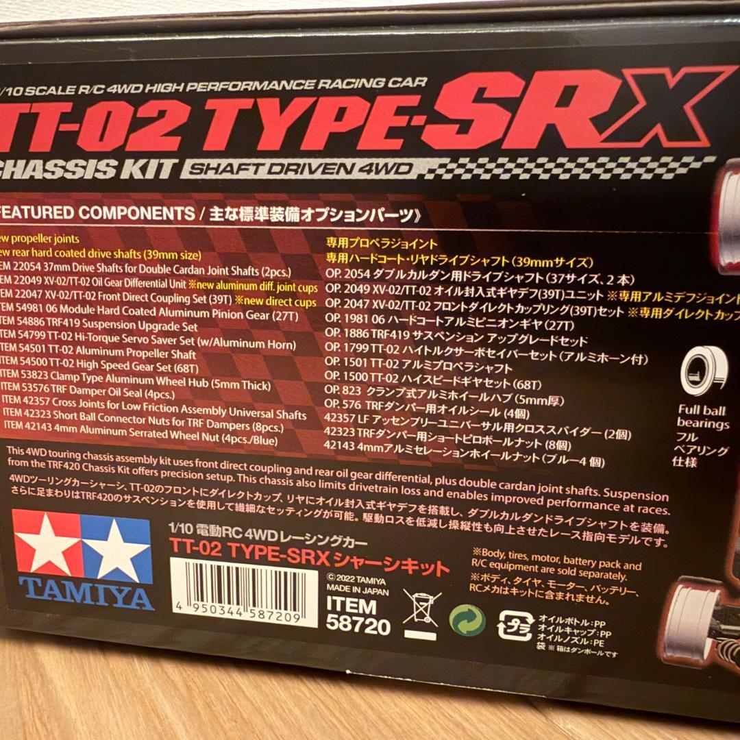 タミヤ 1/10 RC TT-02 TYPE-SRX キット【未組立品】