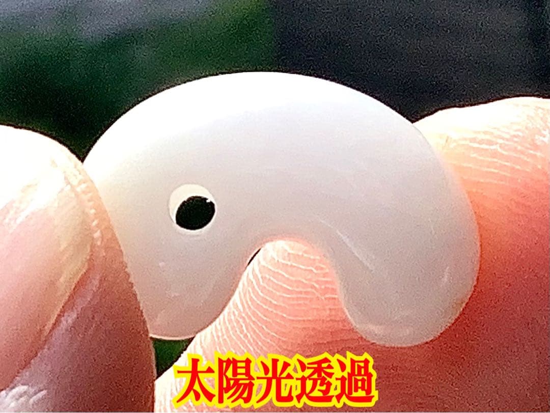 ✳糸魚川翡翠白勾玉‼️ 極上品質の太陽光透過　鑑別書付　お守りに本物を‼️