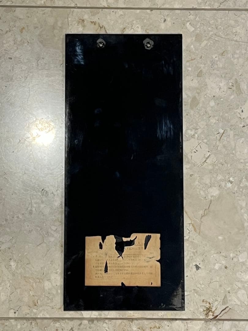 昭和レトロ　銘菓ひよこ　鏡　非売品　レア　ノベルティ