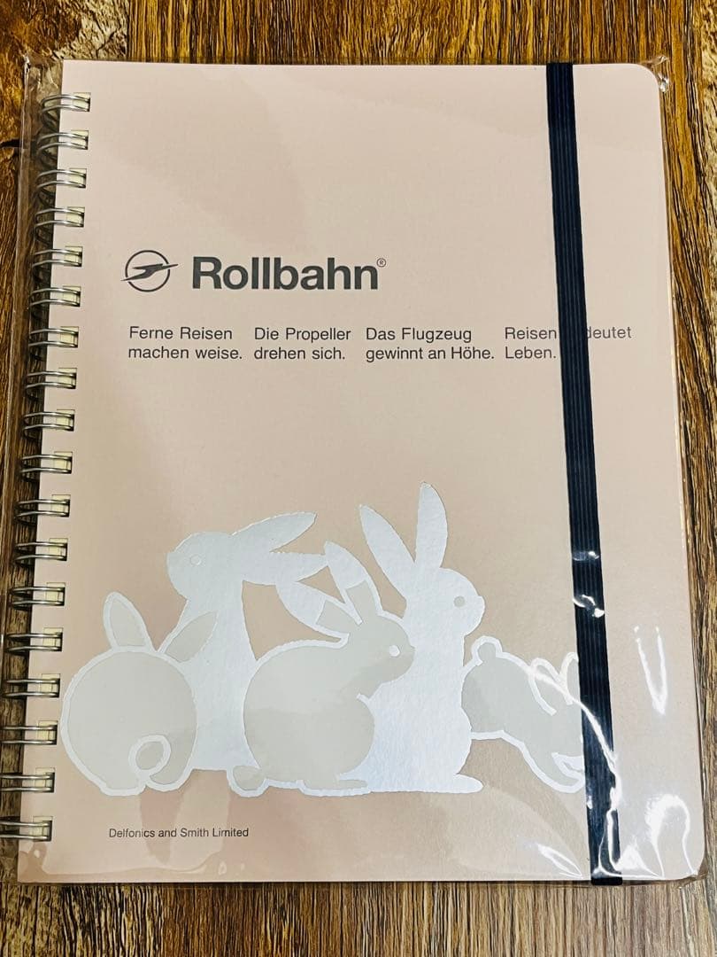 ロルバーン 干支 4冊