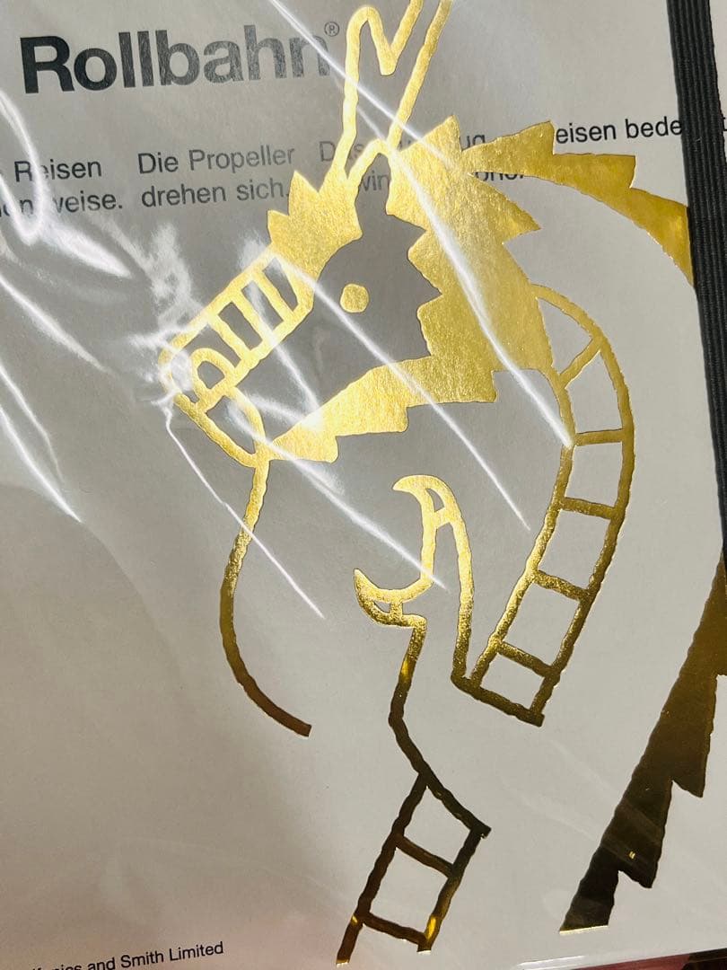 ロルバーン 干支 4冊