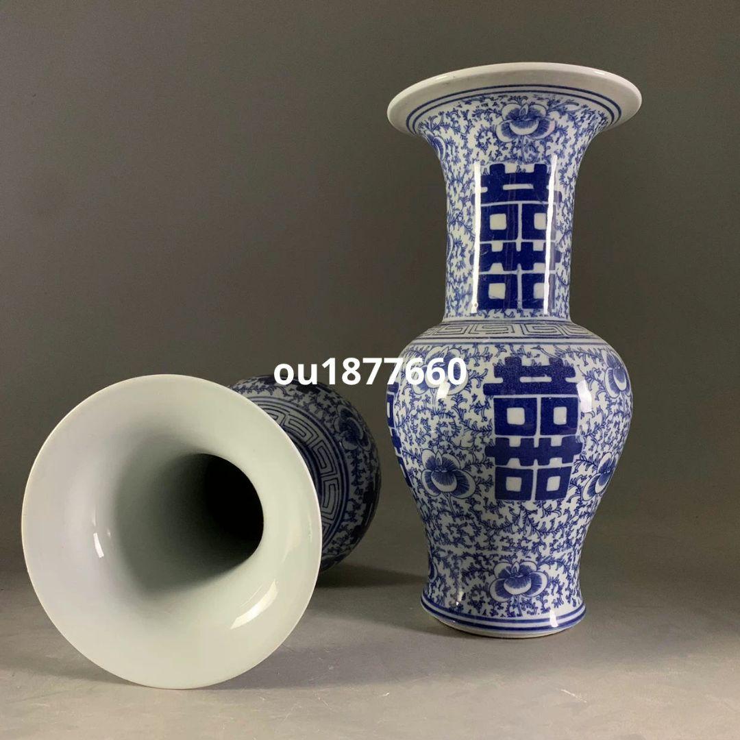 青花双喜文字花觚花瓶 景德镇 陶磁器 装飾品 現代工芸品 美術品 置物