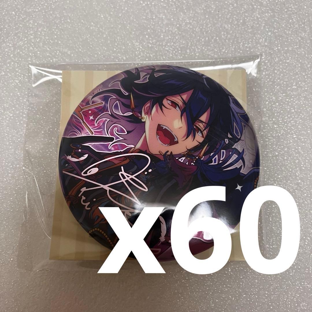 【あんスタ】朔間零　60点セット　中国　繁夢缶バッジ