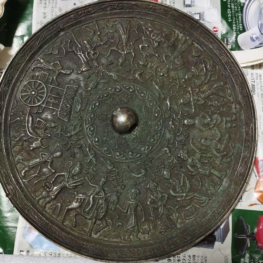 銅鏡 直径20cm 厚さ約8mm 古銅 銘文鏡 中国 晩唐時代？ 古代鏡　古美術
