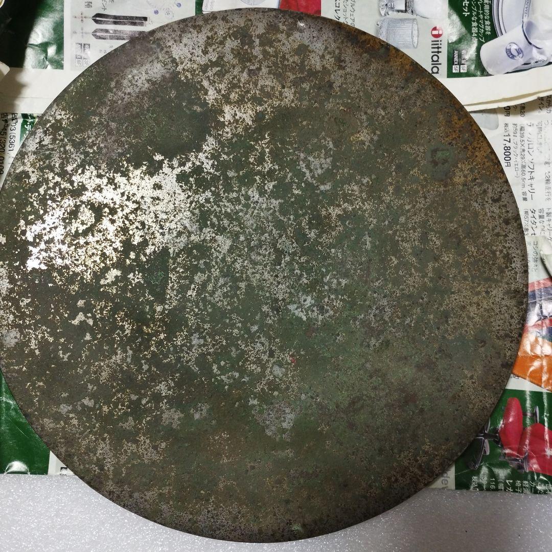 銅鏡 直径20cm 厚さ約8mm 古銅 銘文鏡 中国 晩唐時代？ 古代鏡　古美術