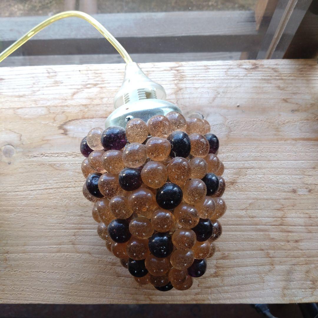 グレープライト ペンダントライト 2個セット