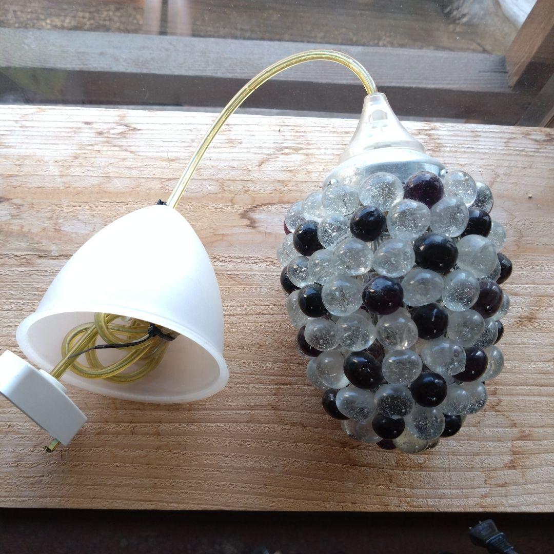 グレープライト ペンダントライト 2個セット