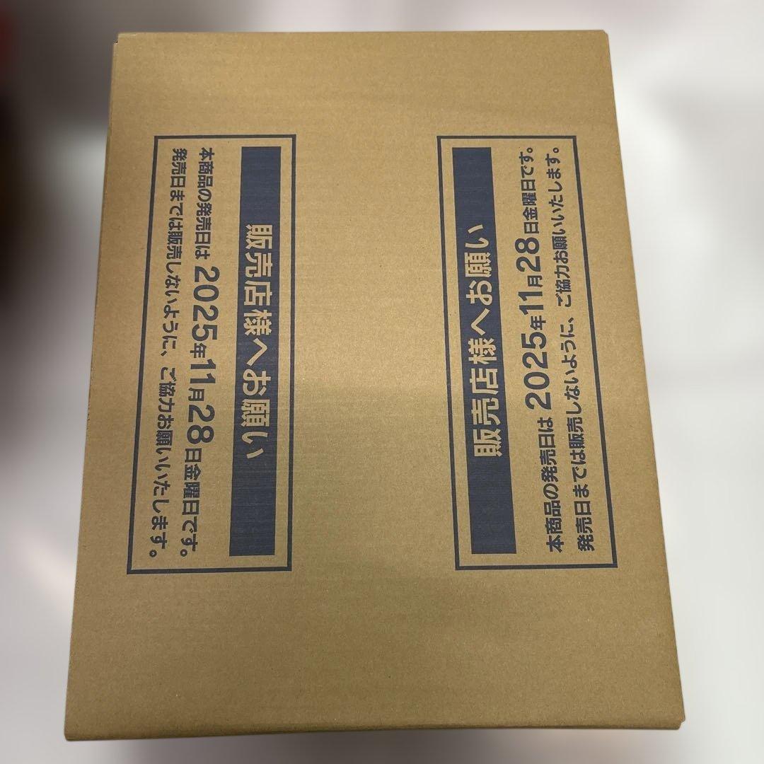 ポケモンカード ハイクラスパック MEGAドリームex 1カートン 新品未開封