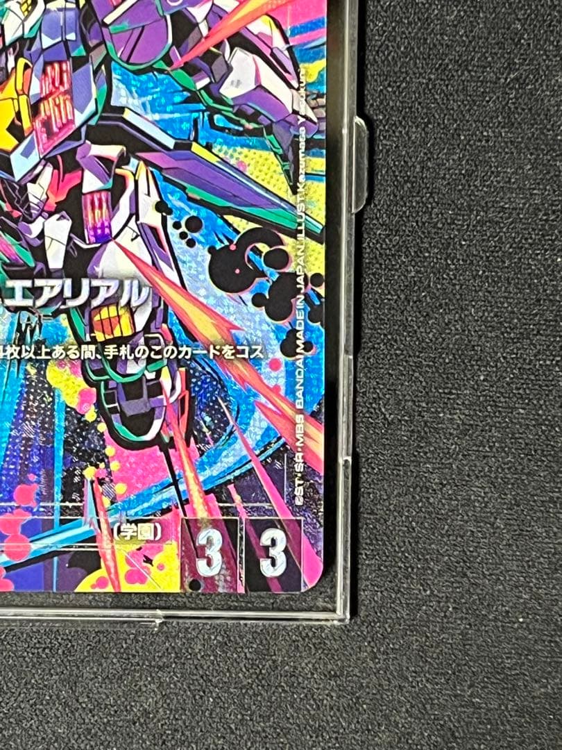 ガンダムカードゲーム　ガンダム・エアリアル　パラレル