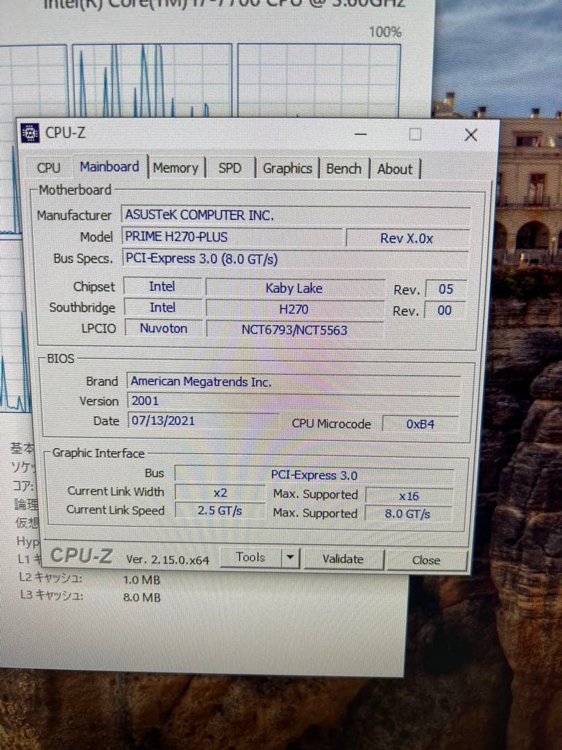 raytrek PC Radeon搭載　SSD無しにつきジャンク扱い