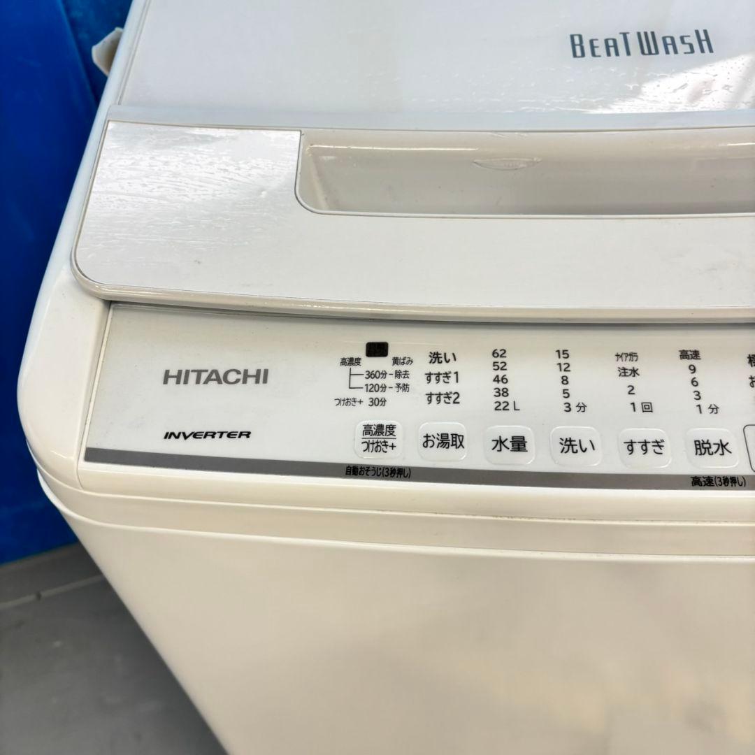 499 日立ビートウォッシュ洗濯機 8kg インバーター搭載　小型 家庭用