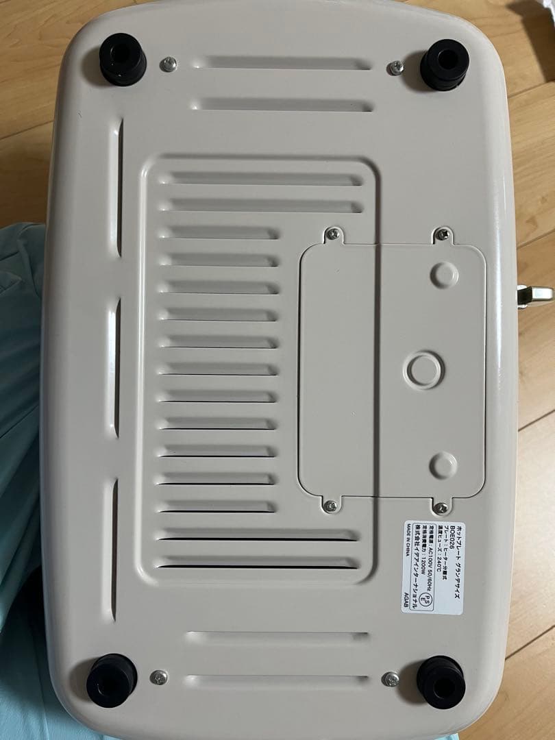 BRUNO ホットプレート グランデサイズ　グレージュ