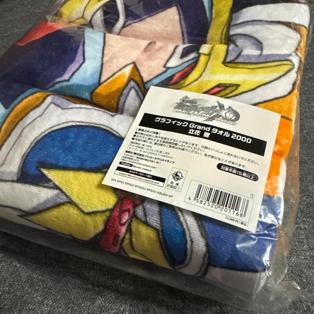 戦姫絶唱　シンフォギア　グラフィックGrand タオル2000 立花　響