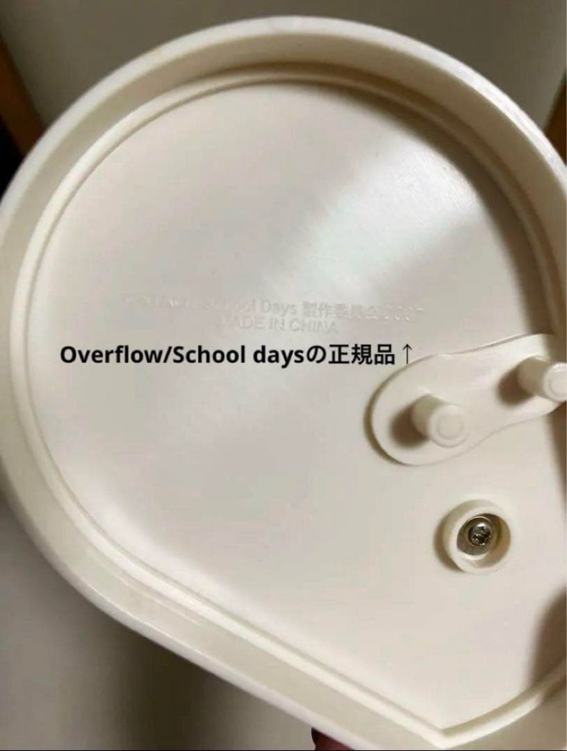 スクールデイズ School Days 西園寺世界 1/8スケールフィギュア