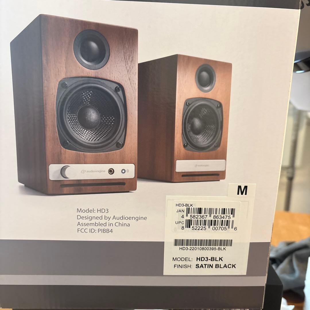 audioengine HD3 パワードスピーカー