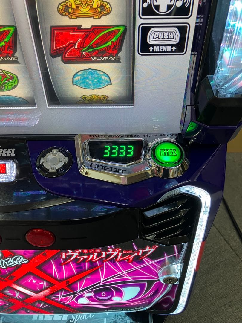 スマスロ実機 Ｌ 革命機ヴァルヴレイヴ カミツキパネル ユニット付⭕️送料無料⭕️