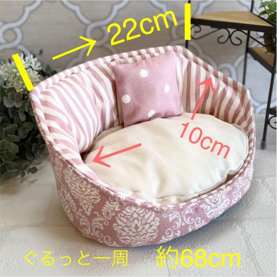 ハリネズミ寝袋　部屋んぽソファーF