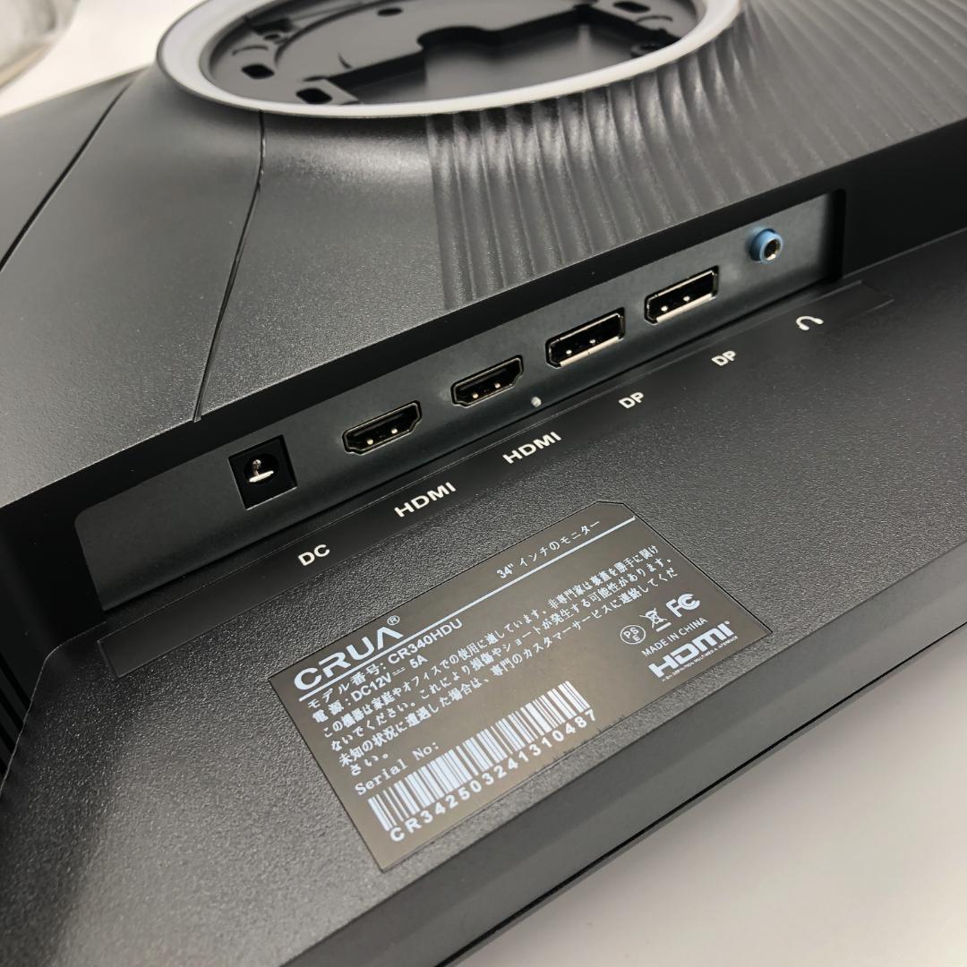 CRUA 湾曲 ゲーミング モニター 34インチ/ヤY32076-H3