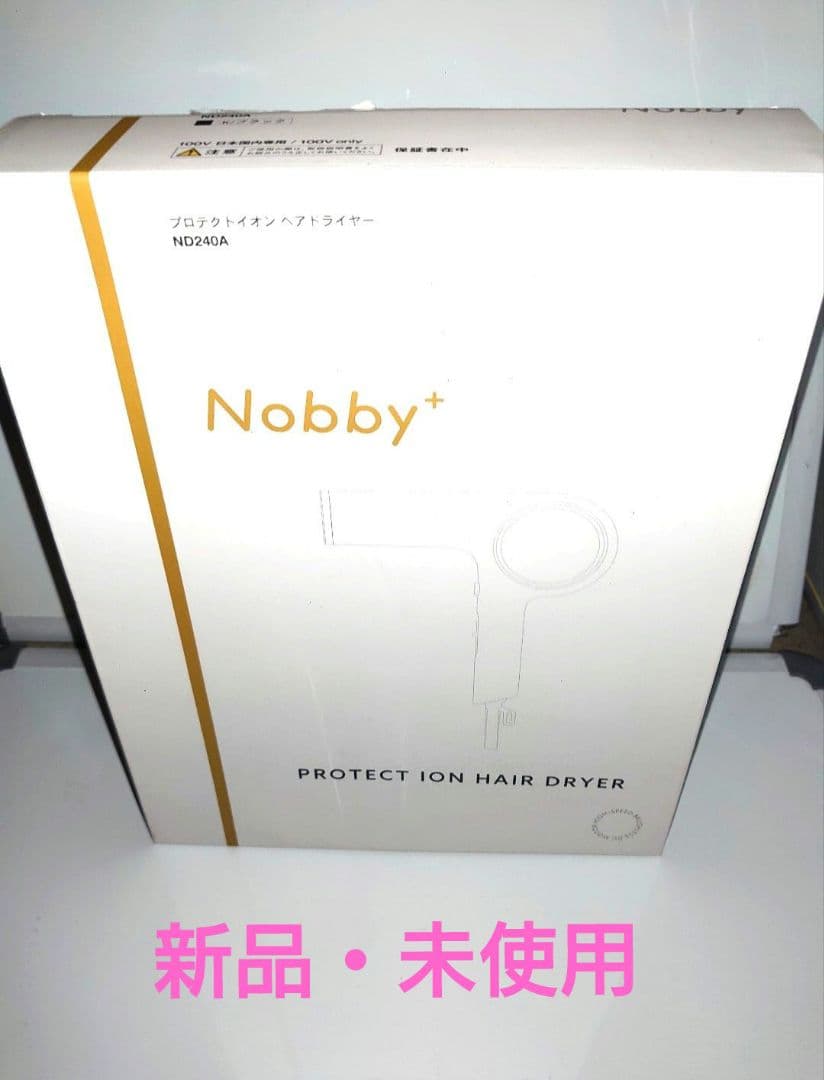 プロテクトイオンヘアードライヤー　ND240A　ブラック
