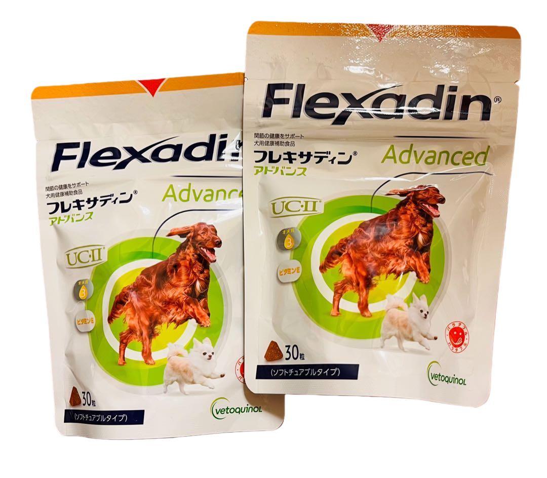 フレキサディンアドバンス 犬用×2袋【賞味期限:26.10】