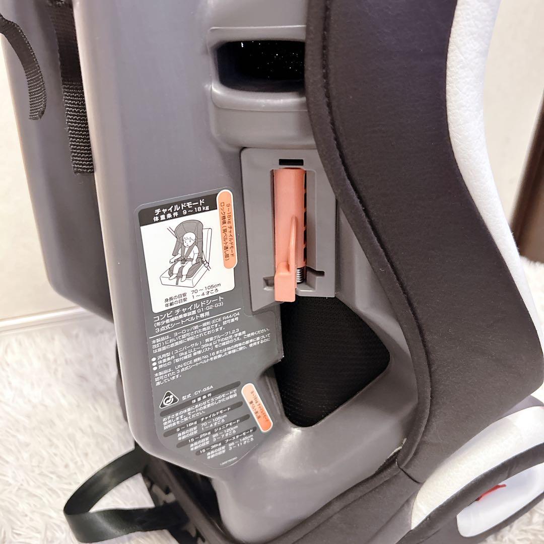 Combi ジョイトリップ エッグショック GZ クールブラック ドリンクホルダ