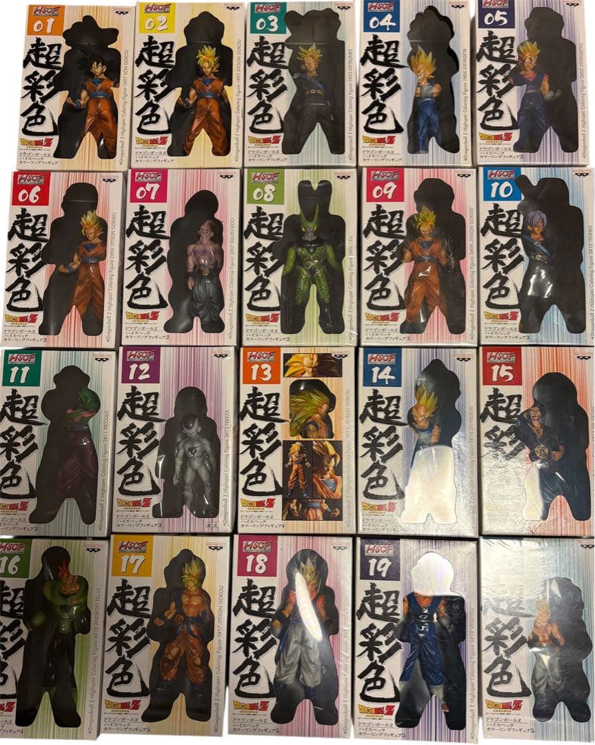 ドラゴンボール 超彩色 フィギュア 20体セット