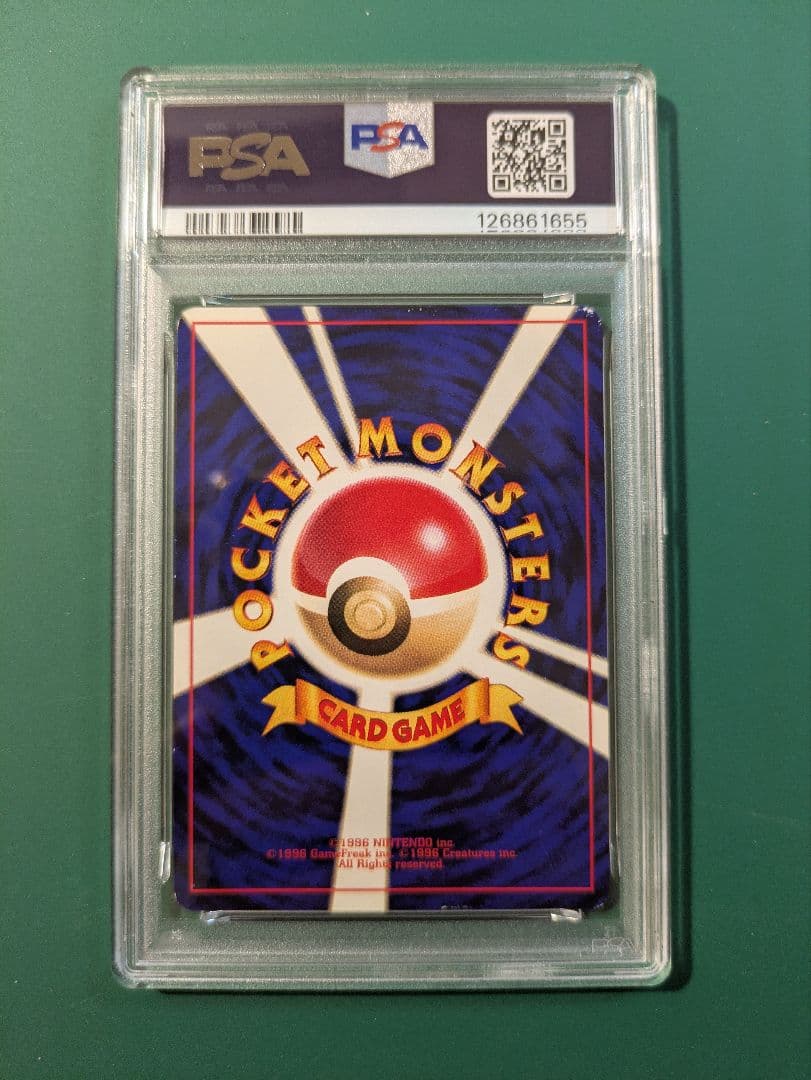 ひかるミュウ LV.24 旧裏 初期 ポケモンカード　コロコロコミック PSA4